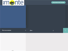 Tablet Screenshot of imonte.com